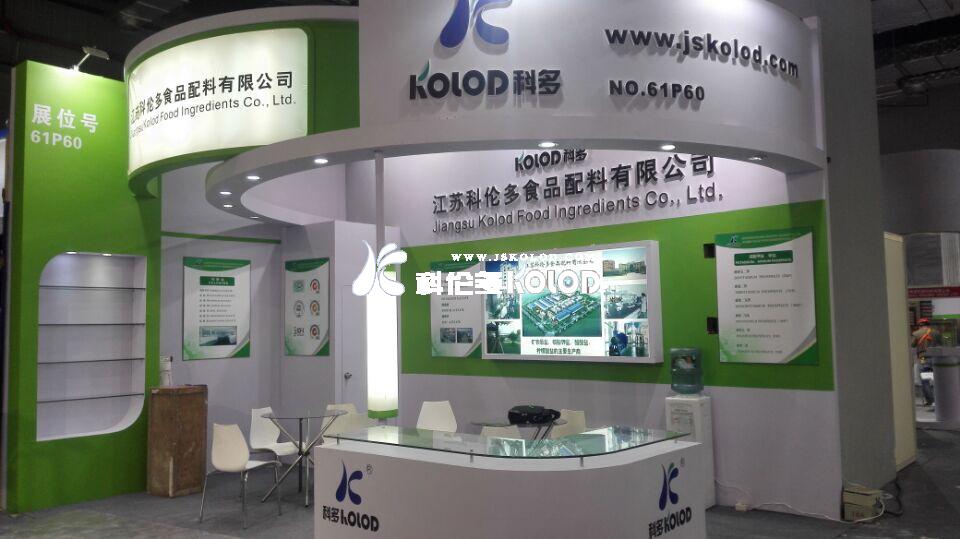 公司參加上海食品添加劑國際展會