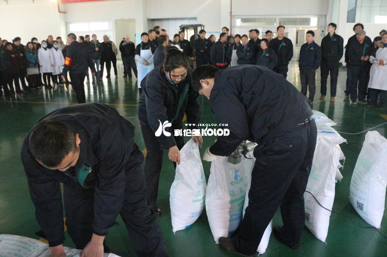 文體活動展風(fēng)采