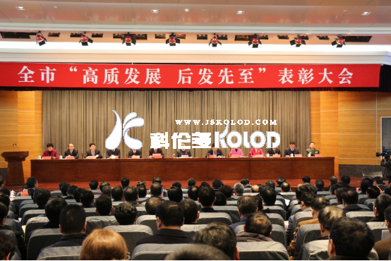 科倫多董事長(zhǎng)封寬裕榮獲2018年度連云港市優(yōu)秀企業(yè)家稱號(hào)