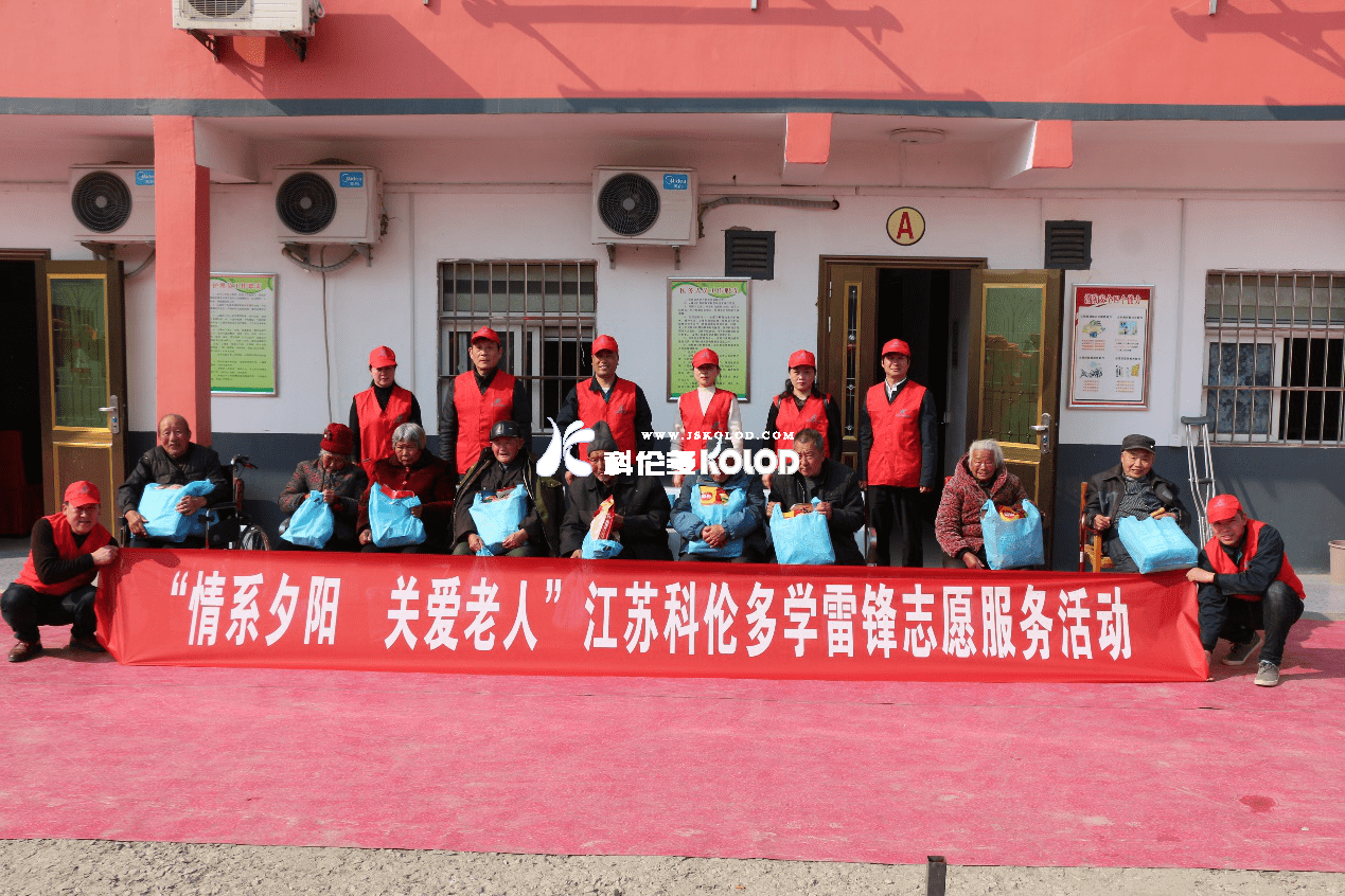 學(xué)習(xí)雷鋒好榜樣，志愿服務(wù)樹(shù)新風(fēng)