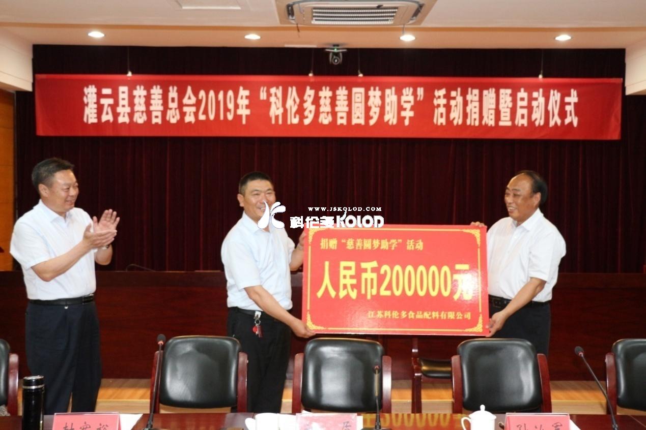 愛心為夢想飛躍，青春隨希望啟航