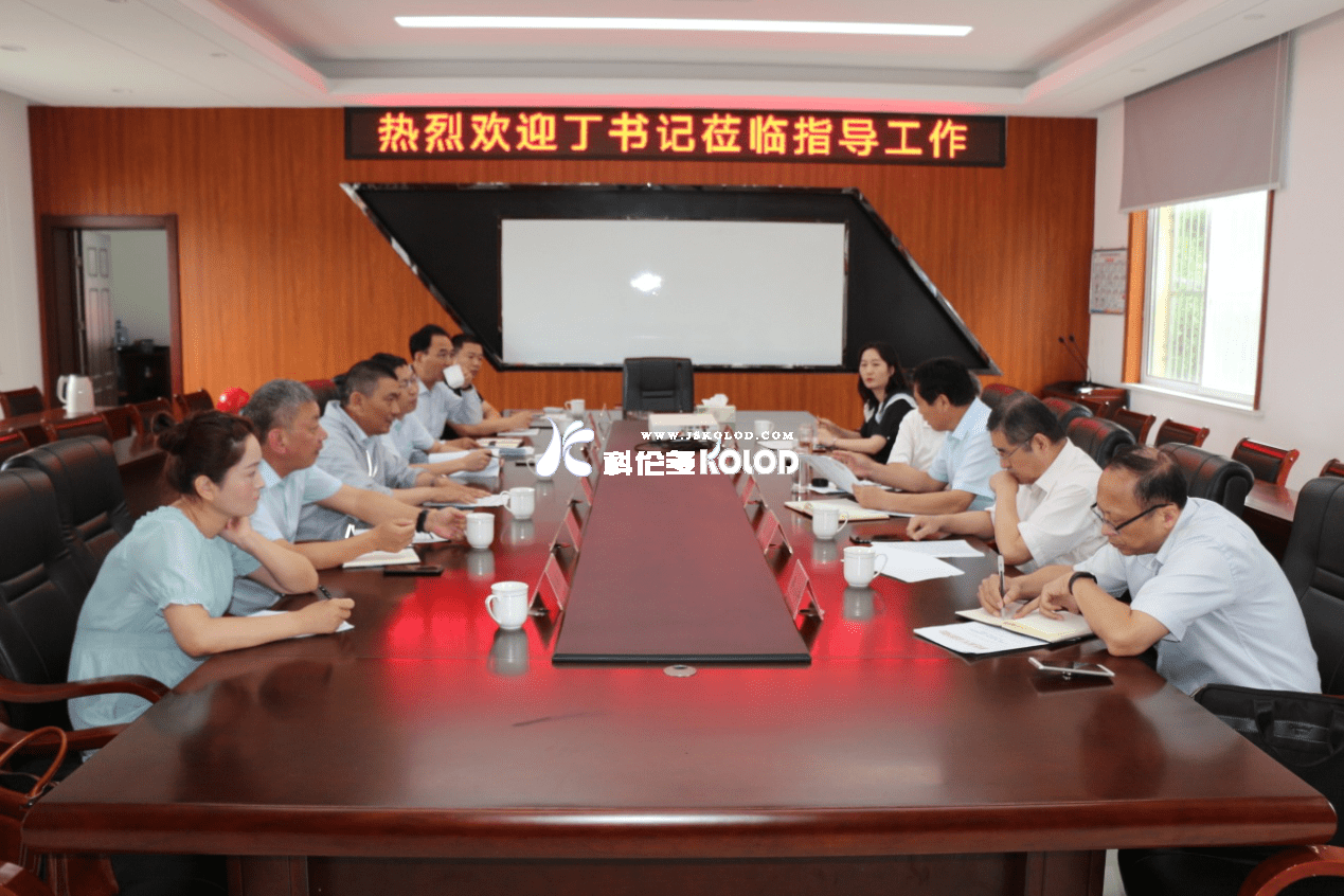 連云港市總工會黨組書記、副主席丁維杰蒞臨科倫多指導產(chǎn)改試點工作