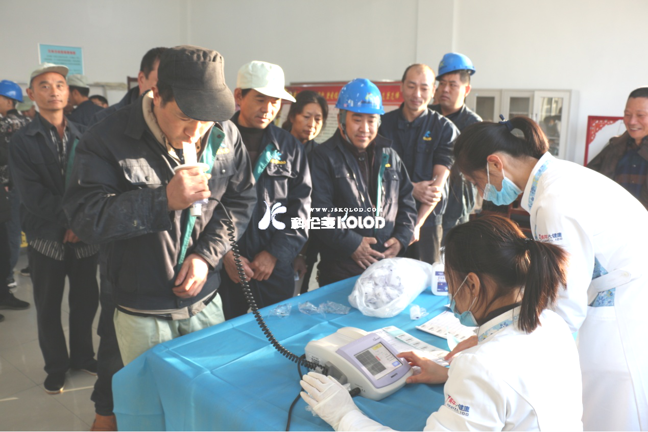 關(guān)愛員工健康，體檢溫暖人心—江蘇科倫多組織全體員工進行健康體檢