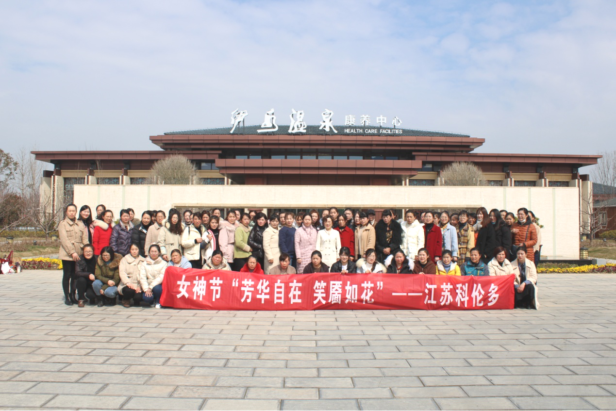 女神節(jié)“芳華自在，笑靨如花”