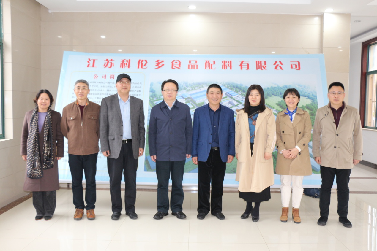 連云港職業(yè)技術(shù)學(xué)院黨委副書記，院長(zhǎng)駱汝九蒞臨科倫多公司調(diào)研指導(dǎo)工作