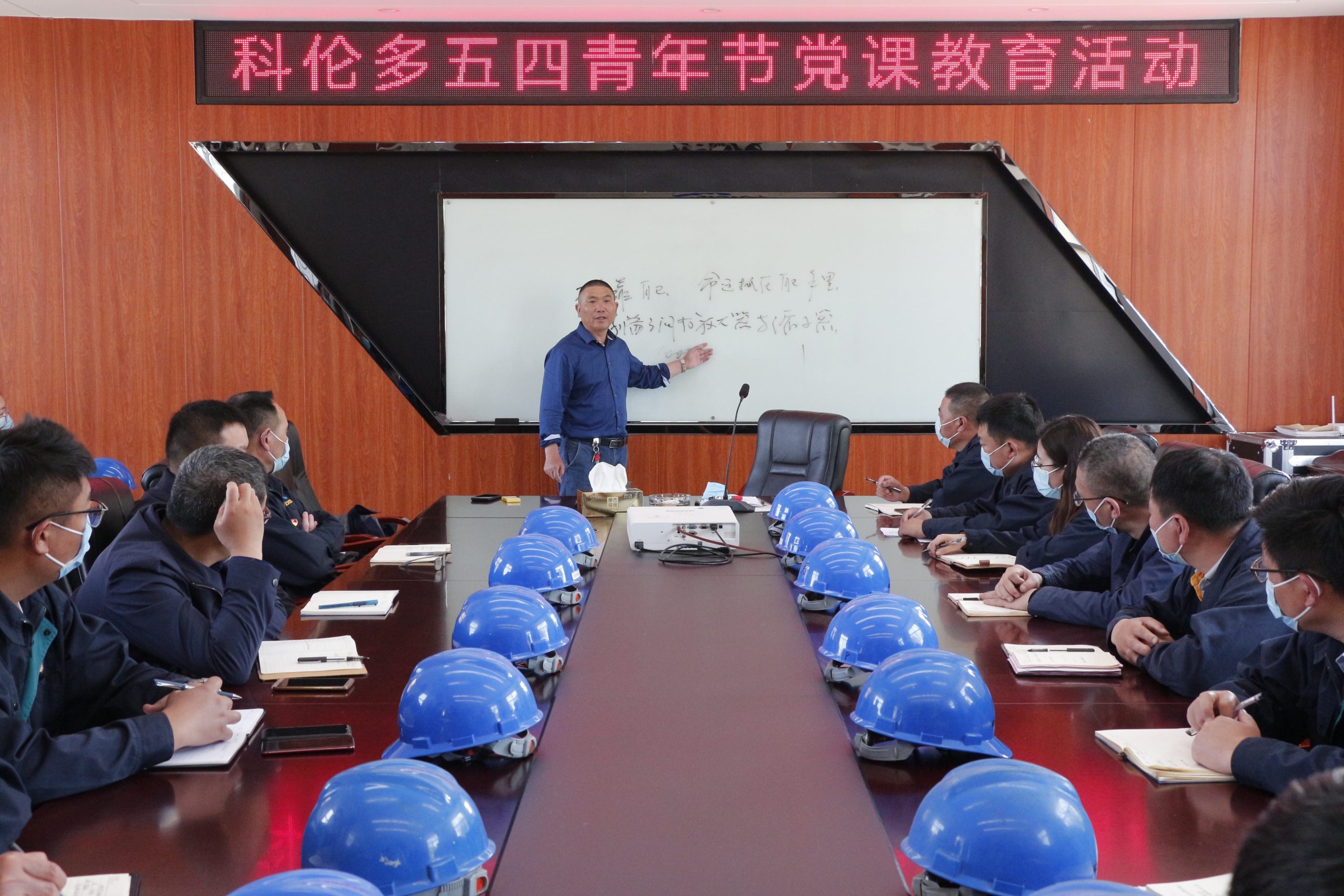 科倫多“五四”青年節(jié)黨課教育活動(dòng)