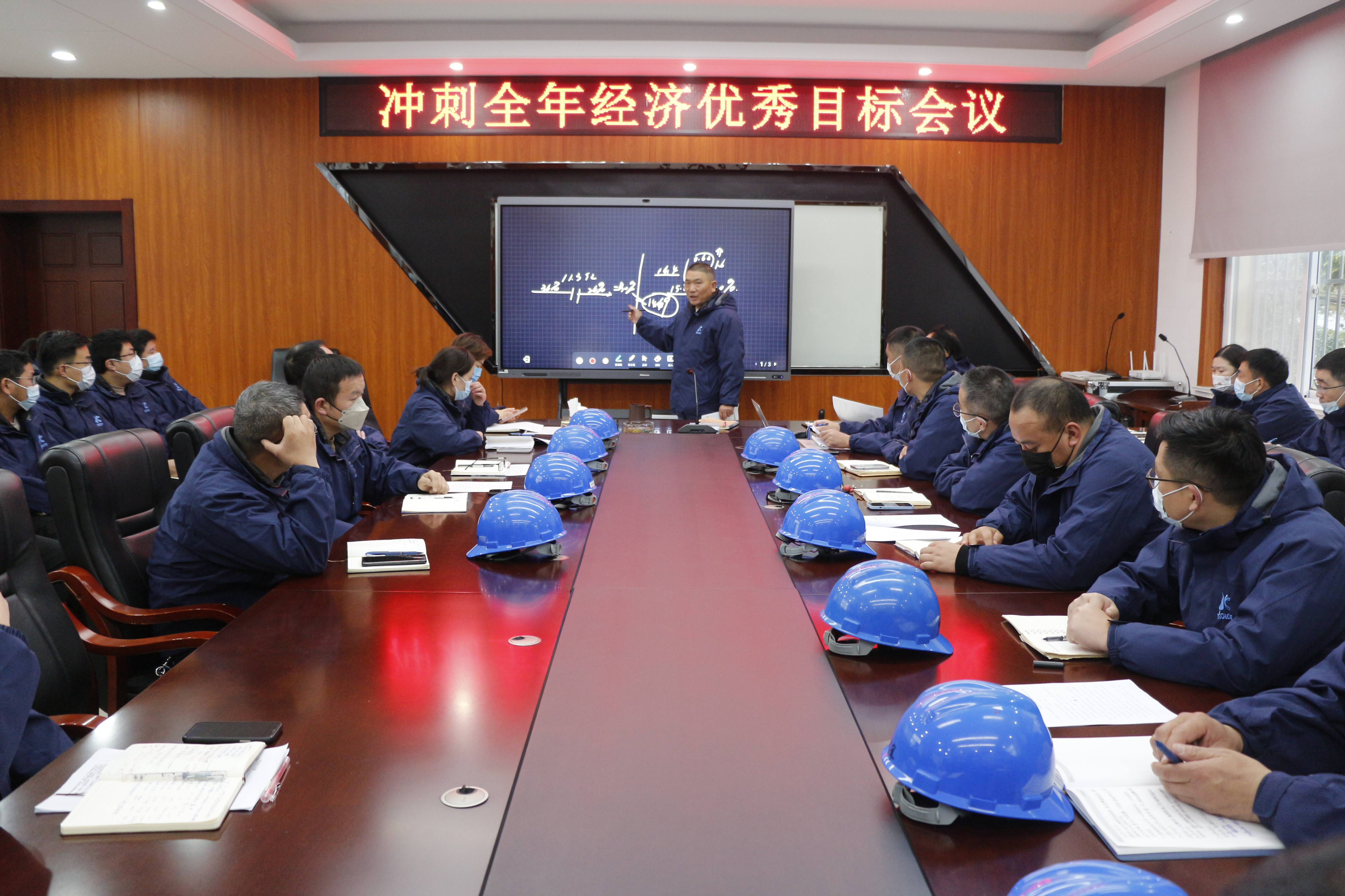 【開(kāi)足馬力 打好收官戰(zhàn)】 江蘇科倫多召開(kāi)“沖刺全年經(jīng)濟(jì)優(yōu)秀目標(biāo)”會(huì)議