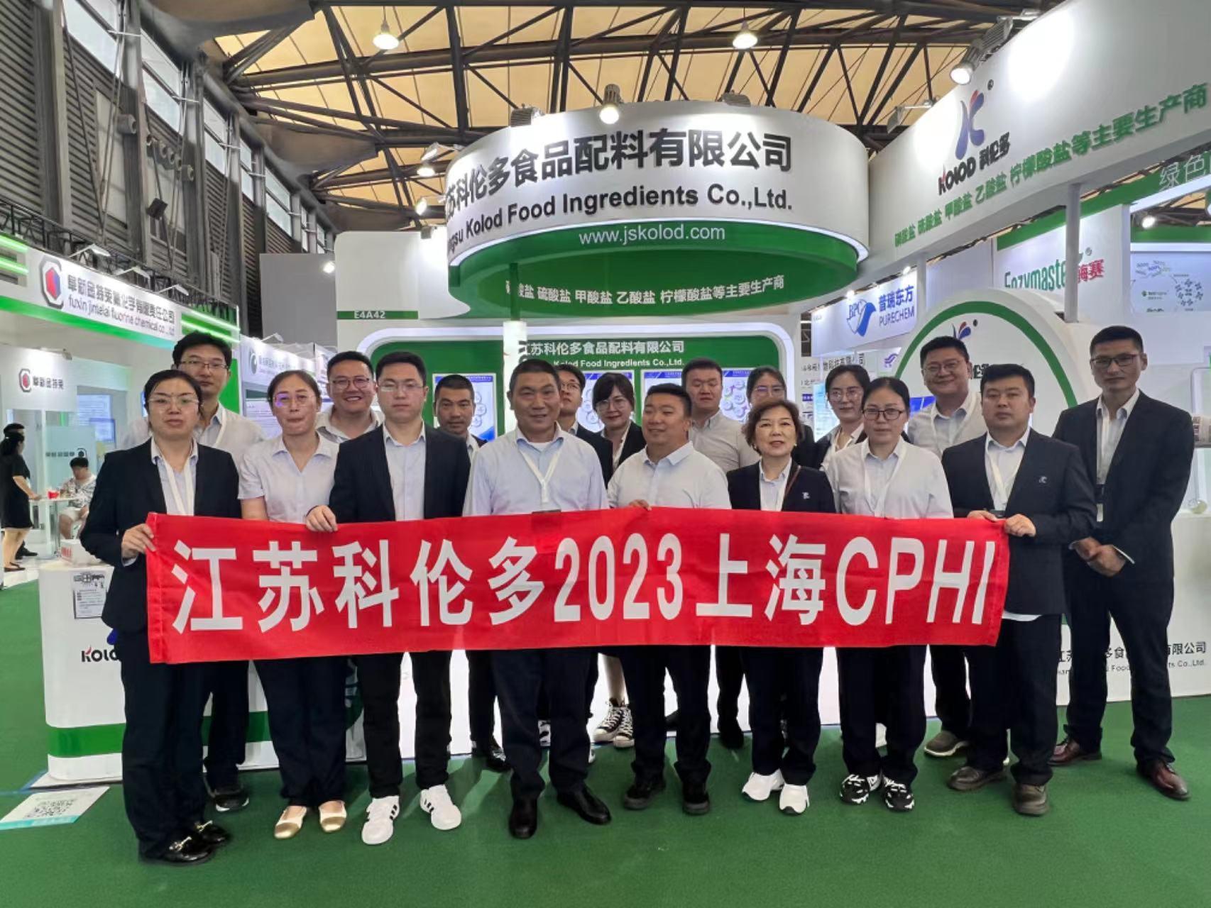 2023年6月份科倫多CHPI展會(huì)