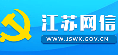 關于規(guī)范互聯(lián)網(wǎng)銷售危險化學品經(jīng)營行為的提醒告誡函