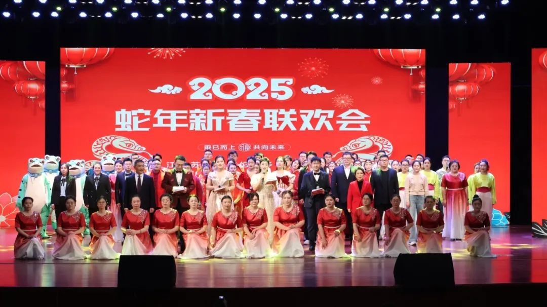 乘巳而上 共向未來(lái) | 江蘇科倫多集團(tuán)蛇年新春文體活動(dòng)圓滿(mǎn)收官